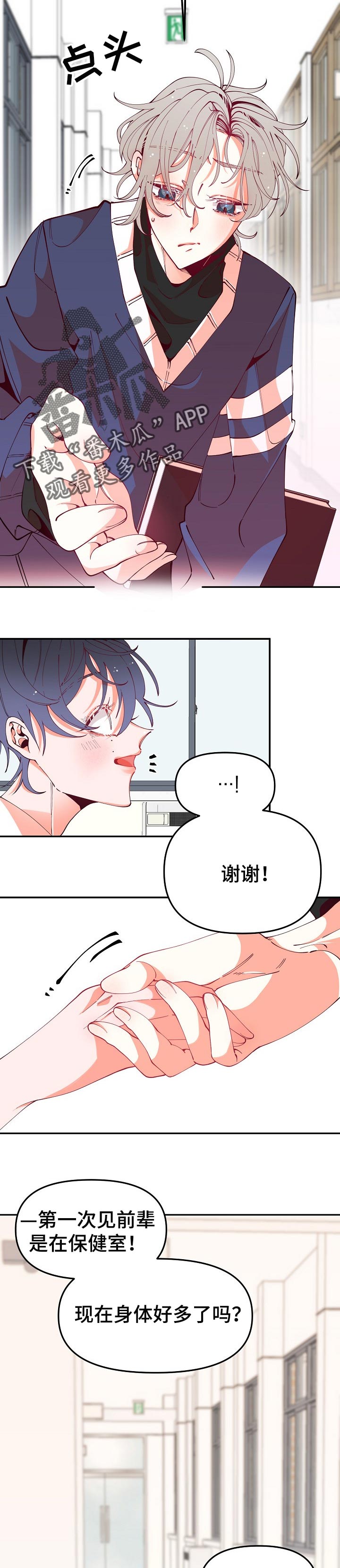 第58章：说明一下4