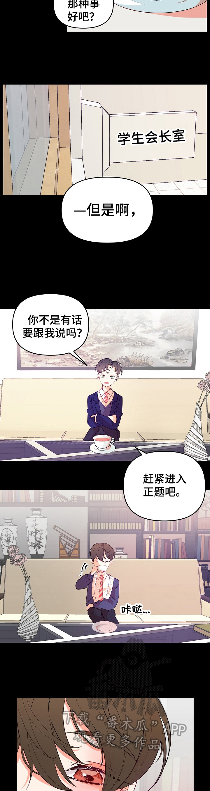 第30章：结果论1