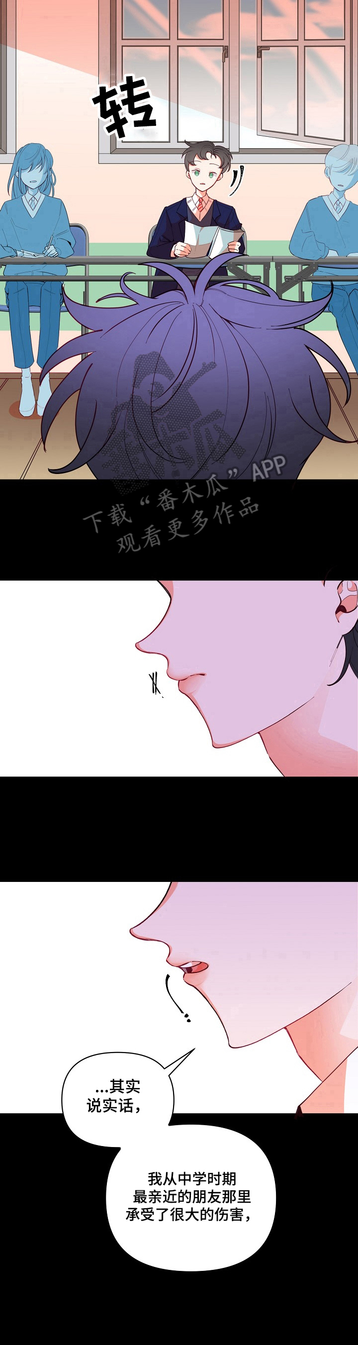 第22章：回答8