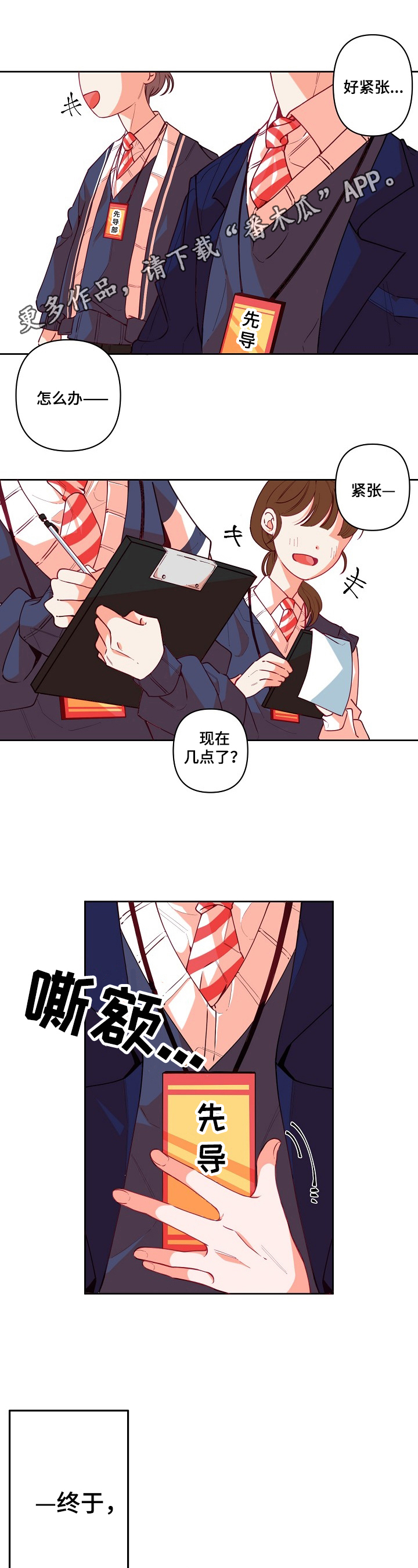 第24章：理解0