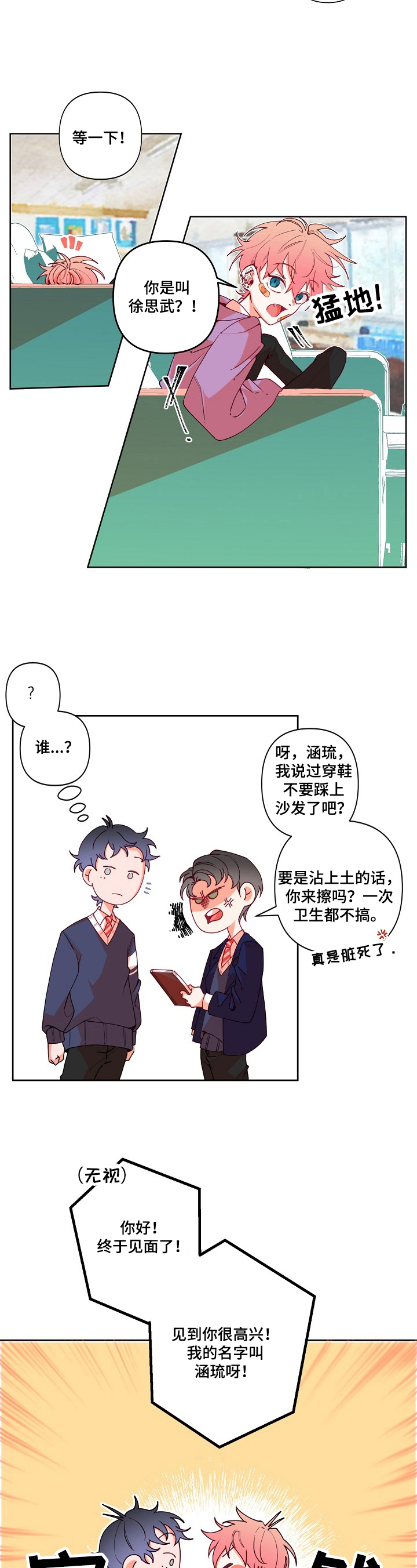 第17章：抗拒3
