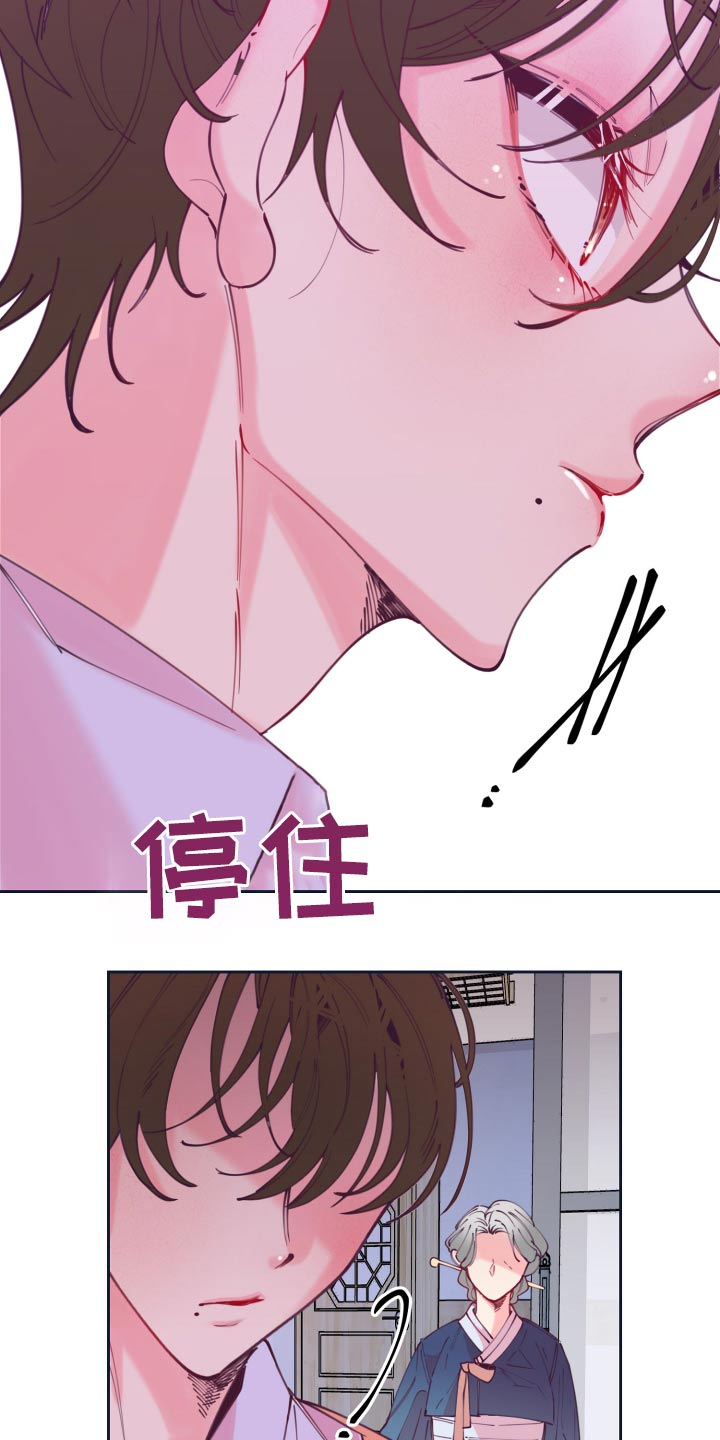 第108章：饭菜2