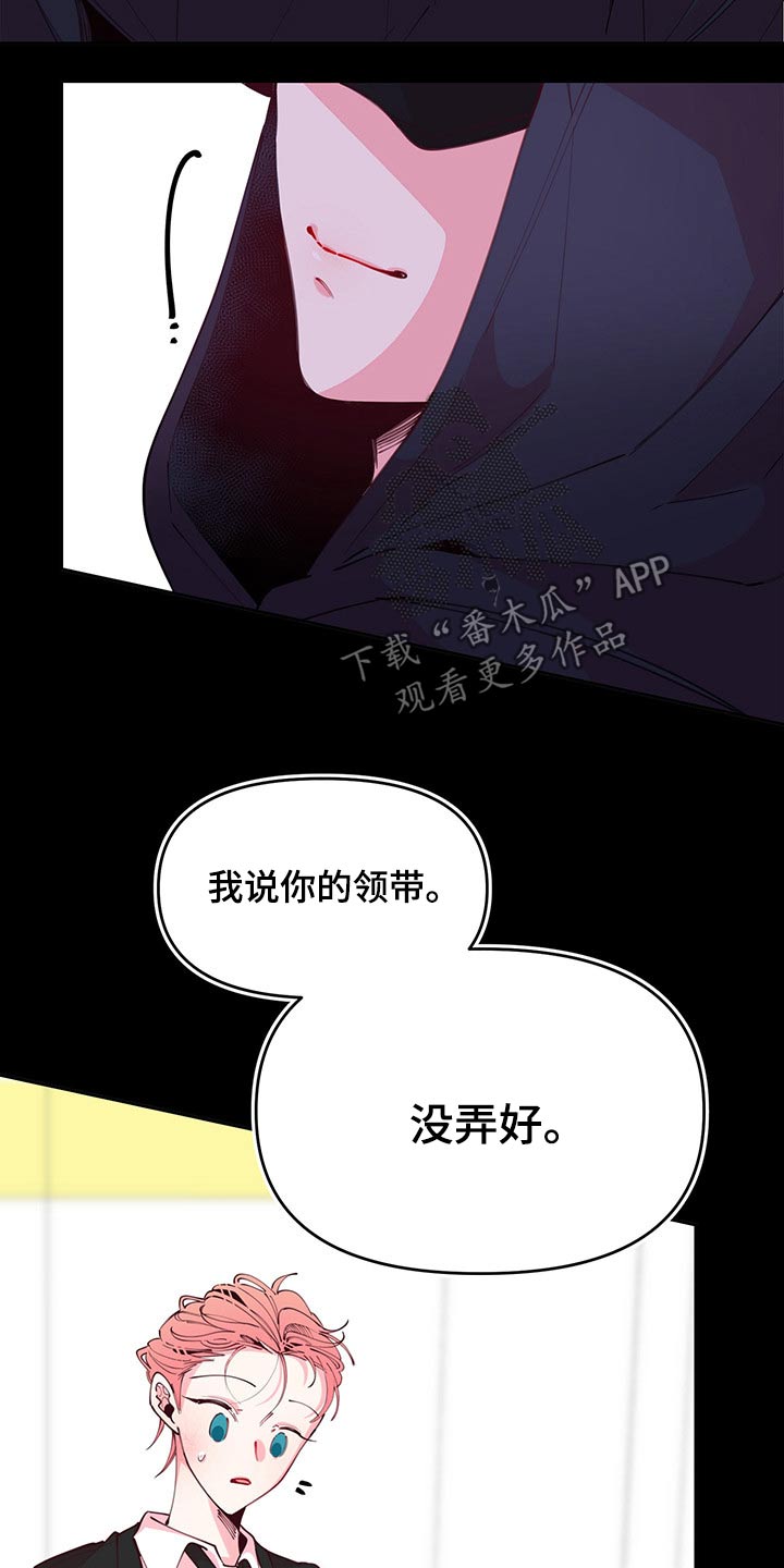 第99章：神秘15