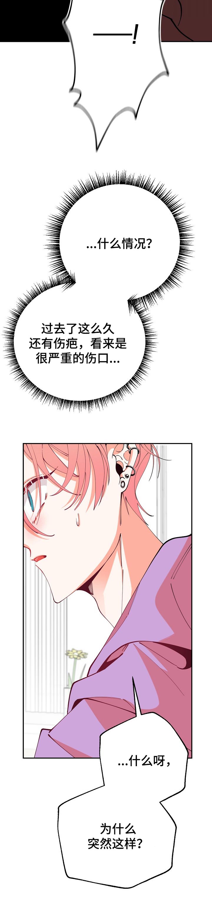 第61章：复杂4