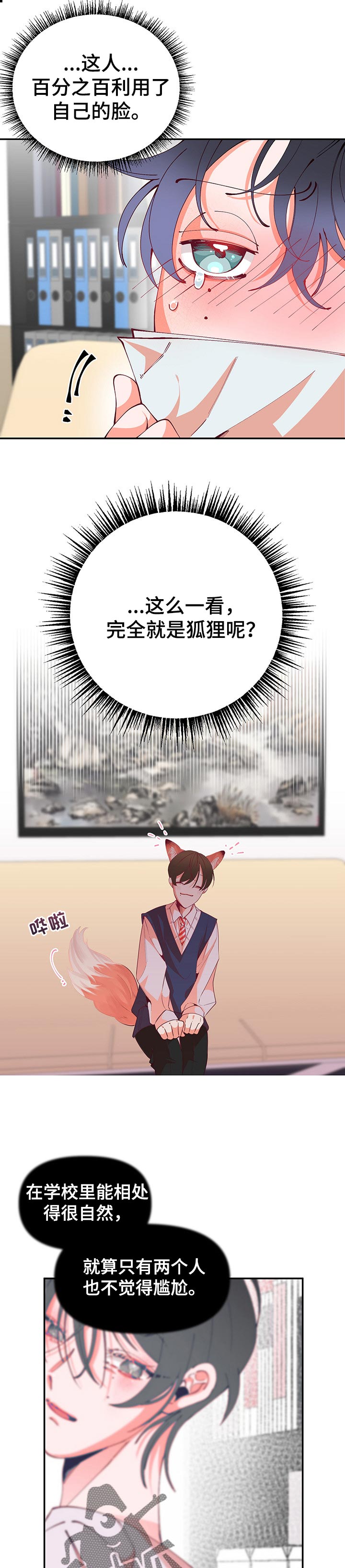 第65章：做客12