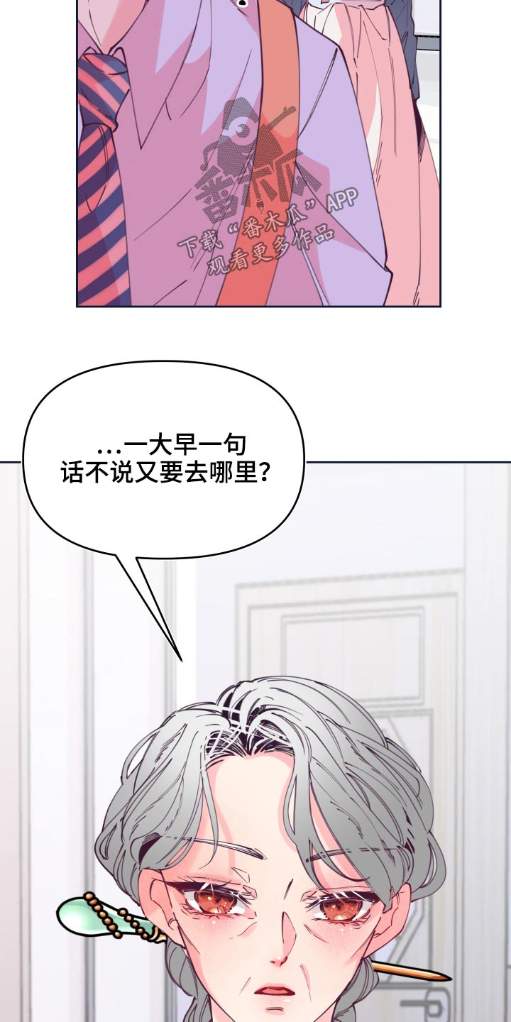 第108章：饭菜3