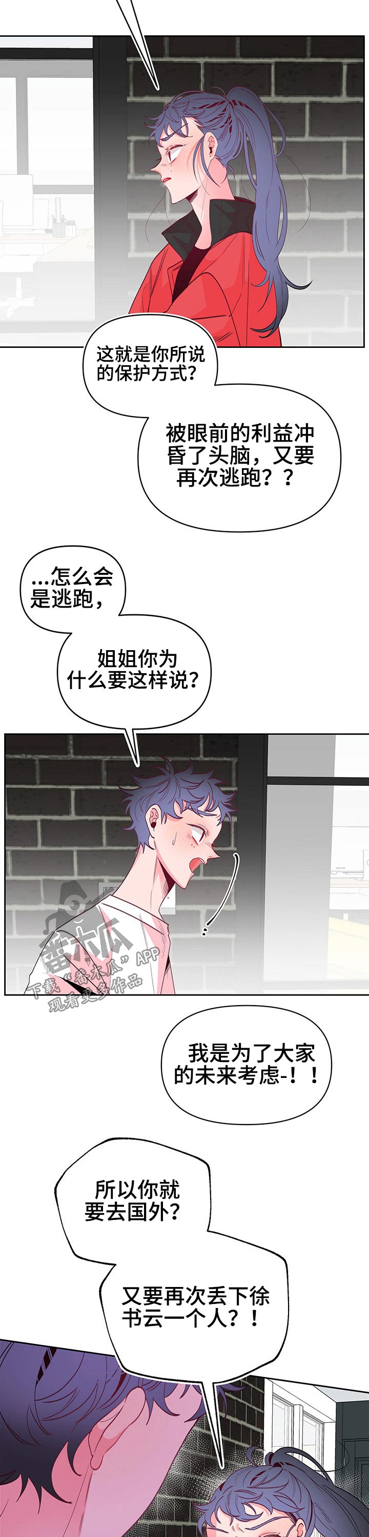 第81章：3年前2