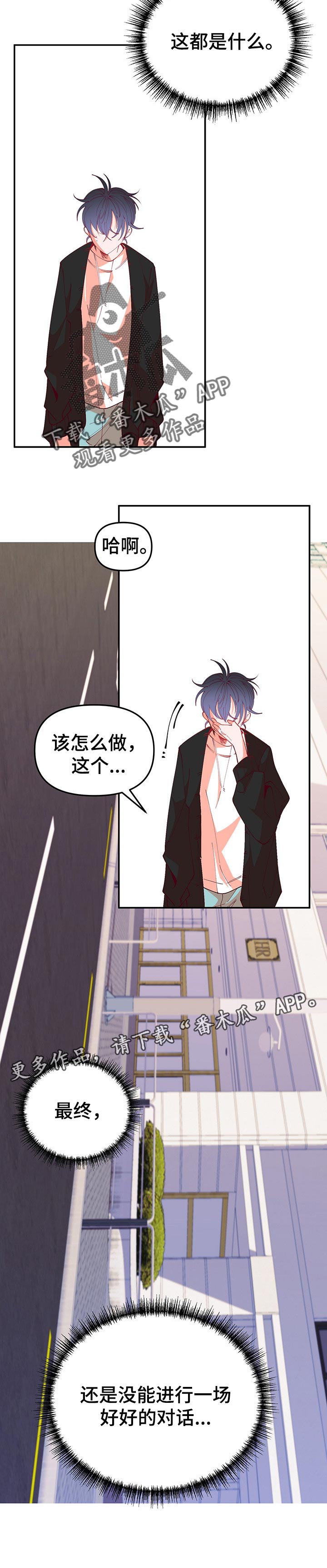 第63章：最后的机会16