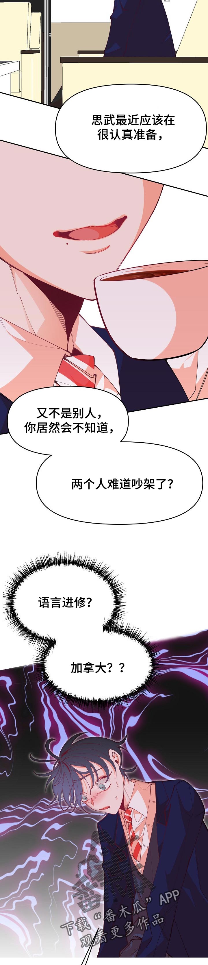 第51章：香气不错2
