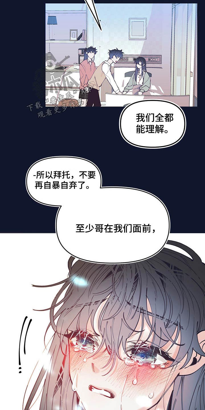 第107章：决定13