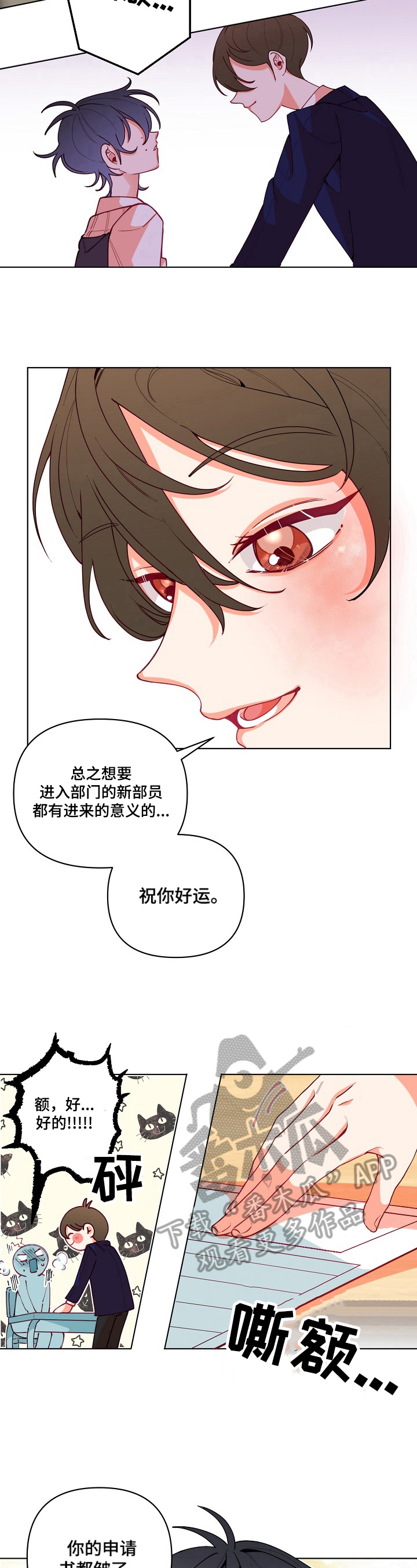 第20章：面试4