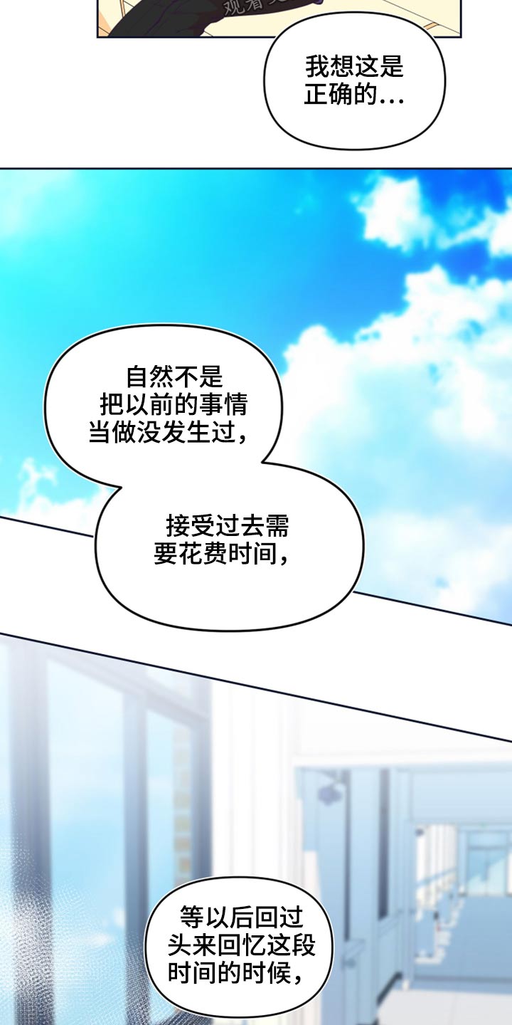 第109章：逃跑5