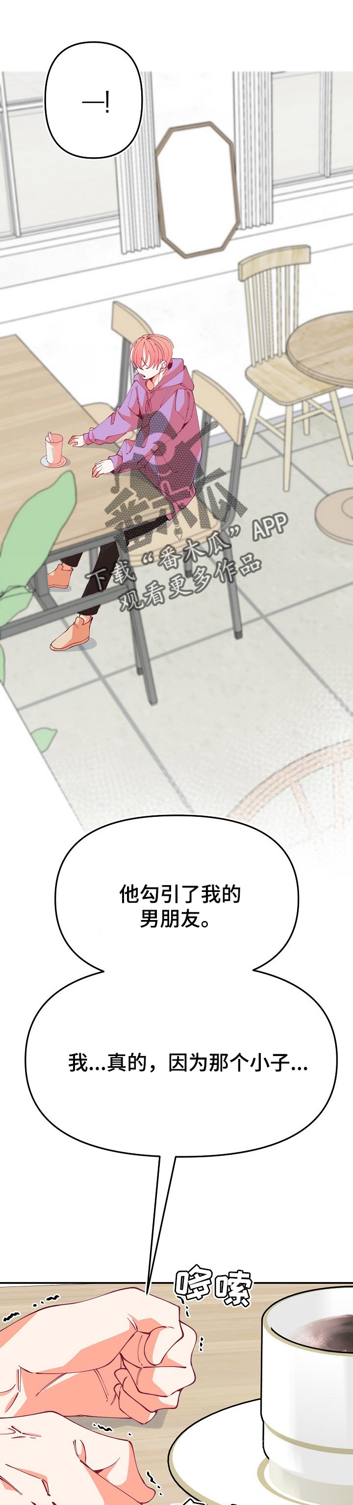 第61章：复杂0