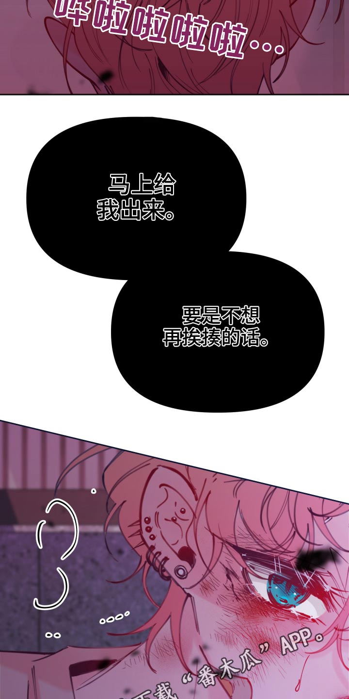 第109章：逃跑26