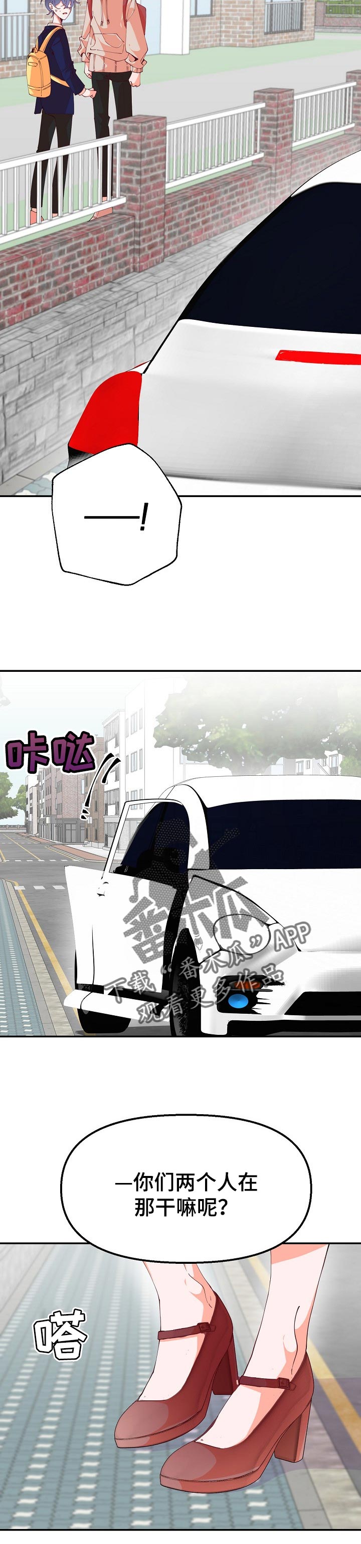 第52章：确认5