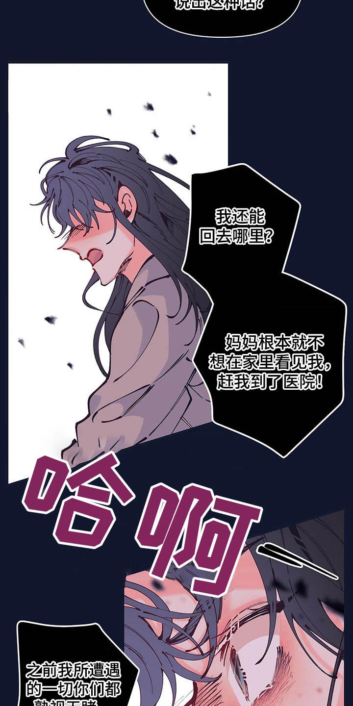 第107章：决定4