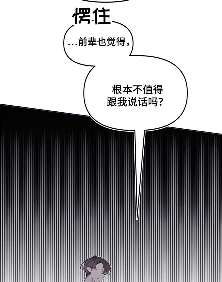 第104章：自私13