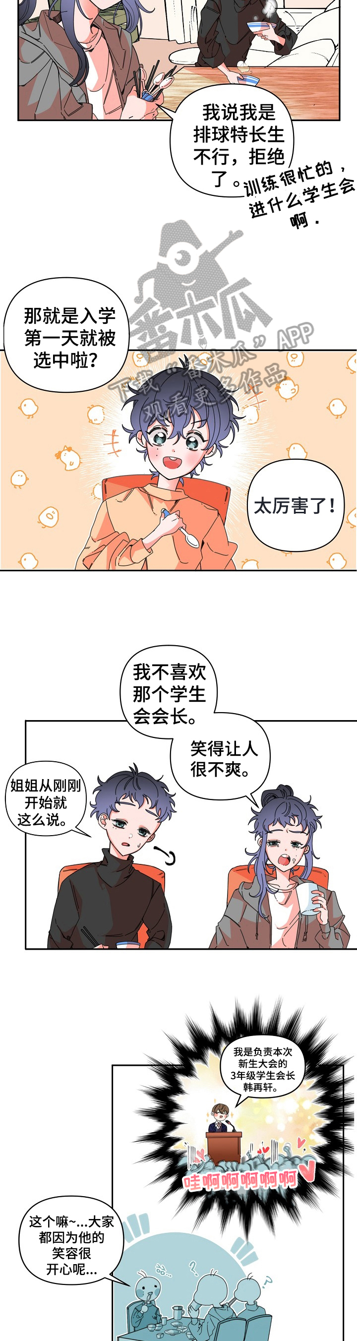 第12章：执着1