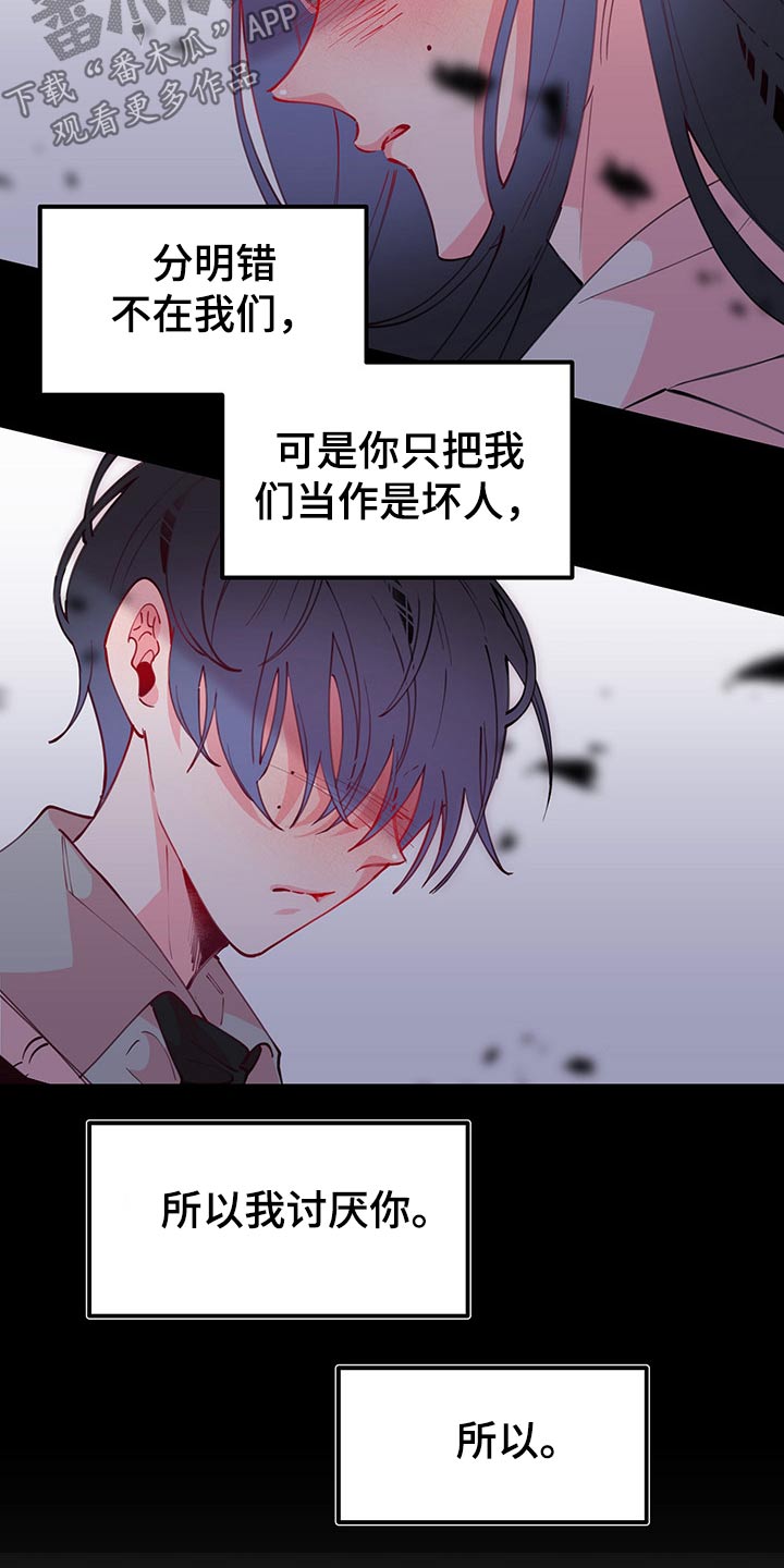 第96章：时期19