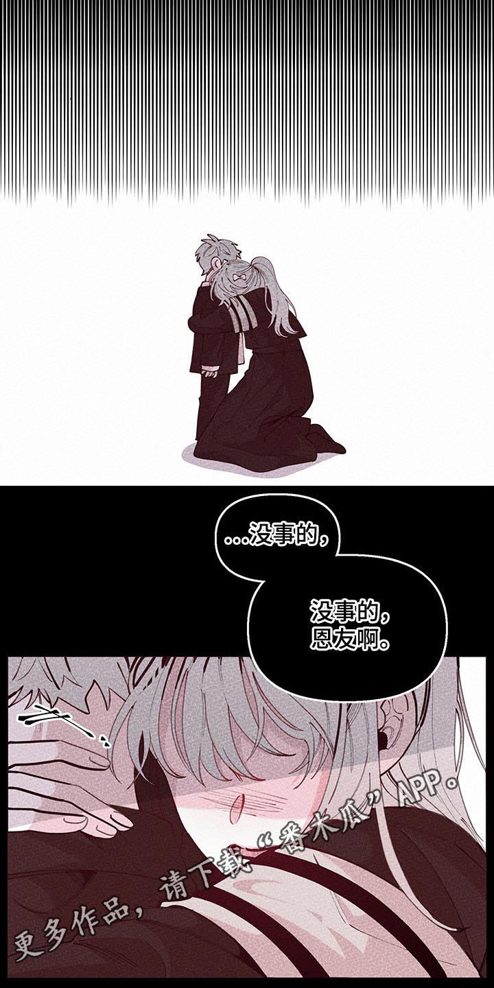 第100章：邀约26