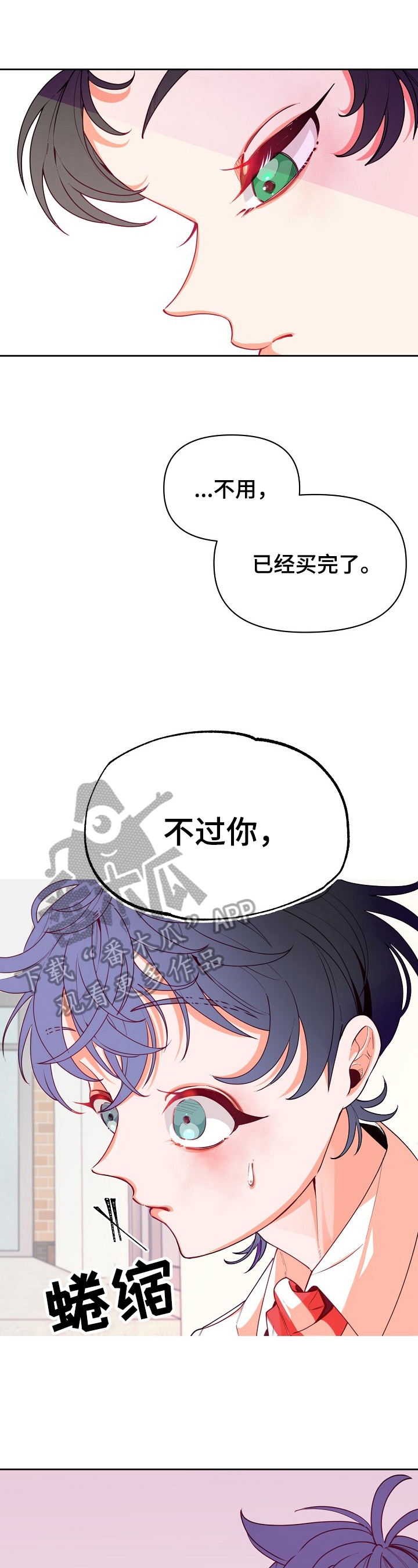 第41章：原因0
