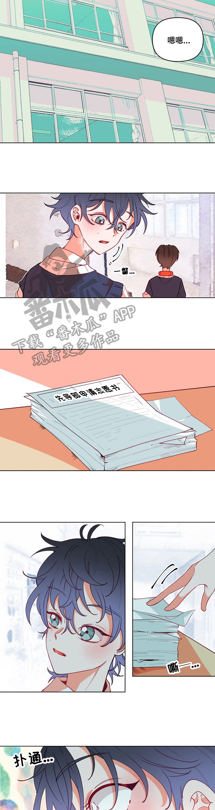 第18章：考虑2