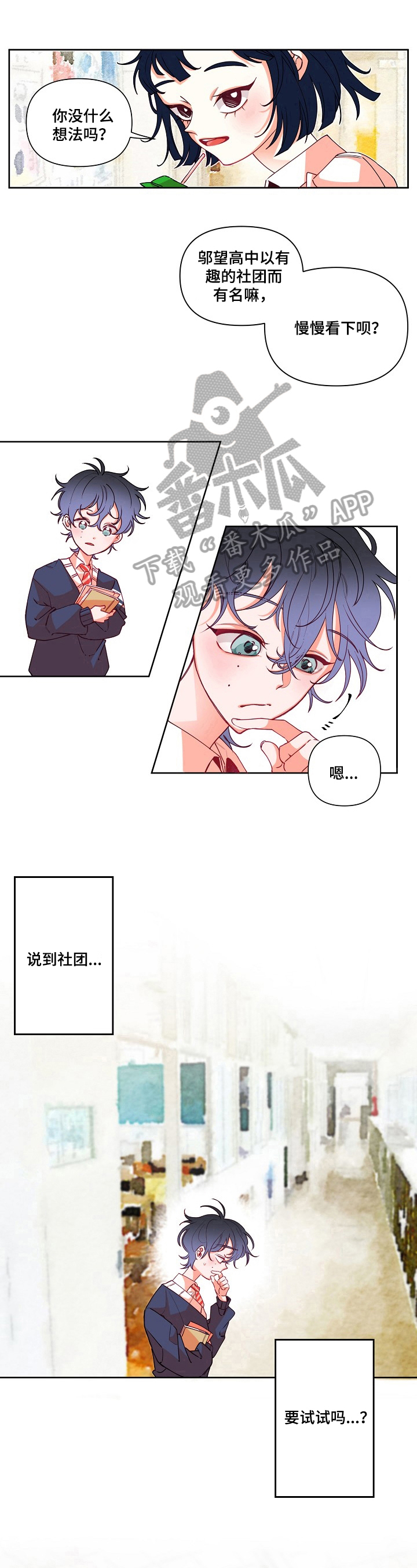 第15章：社团7