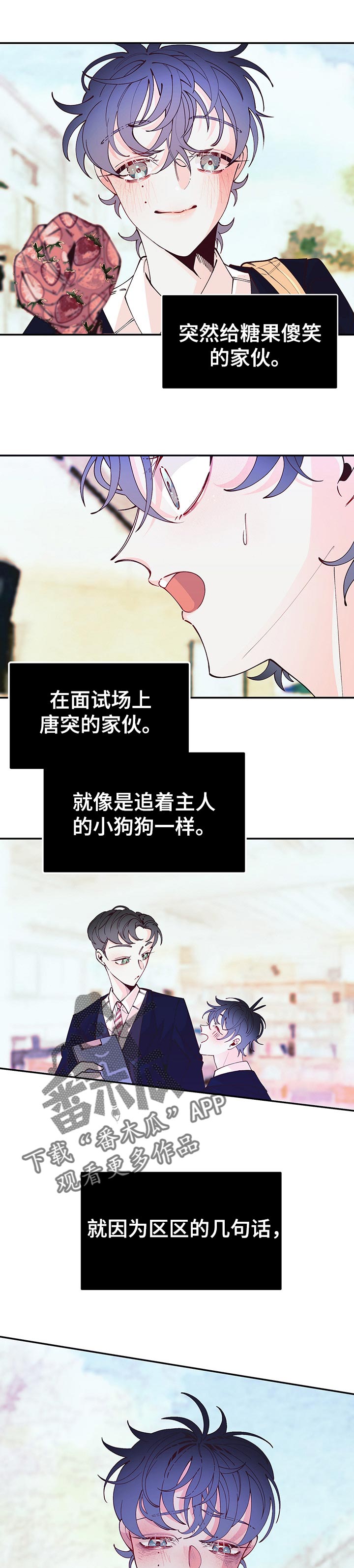 第70章：担心4