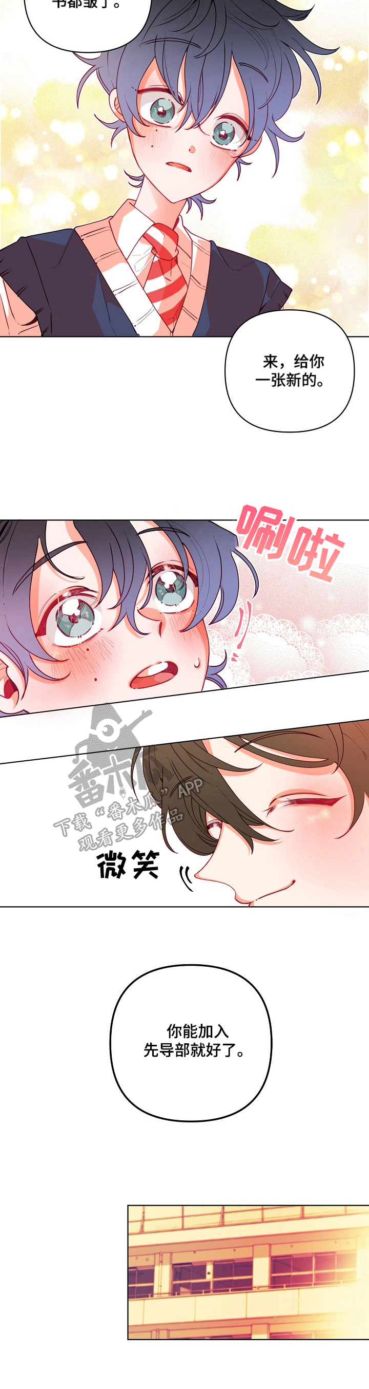 第20章：面试5