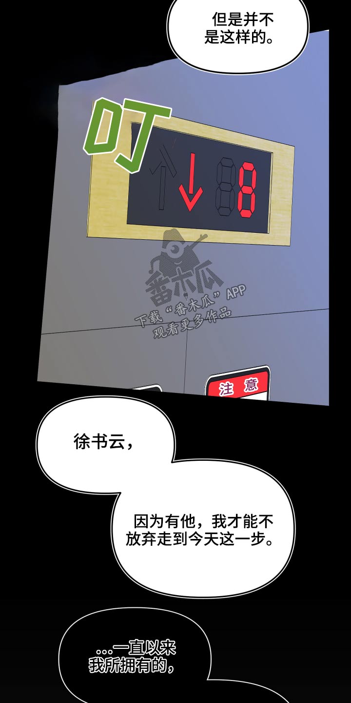 第110章：训练16