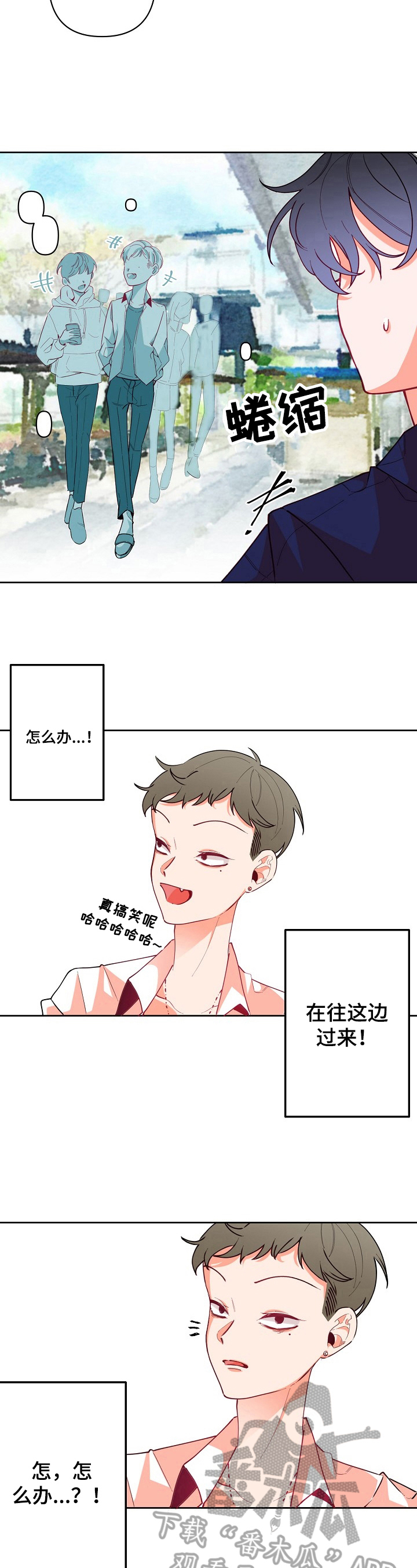 第25章：恶劣5
