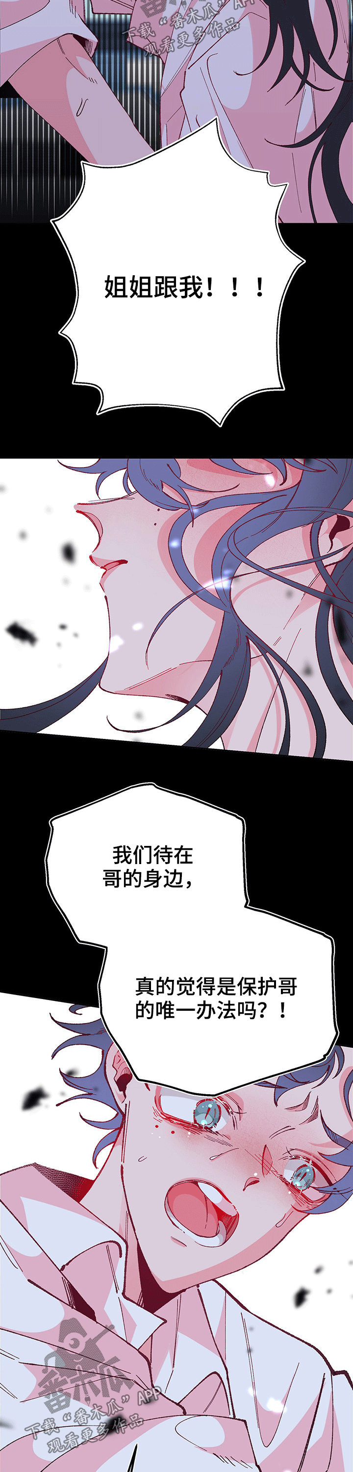 第88章：错误7