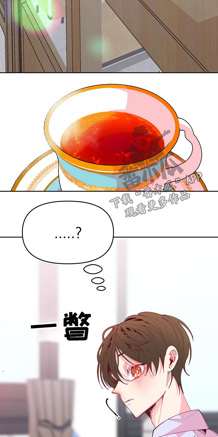第98章：无精打采21