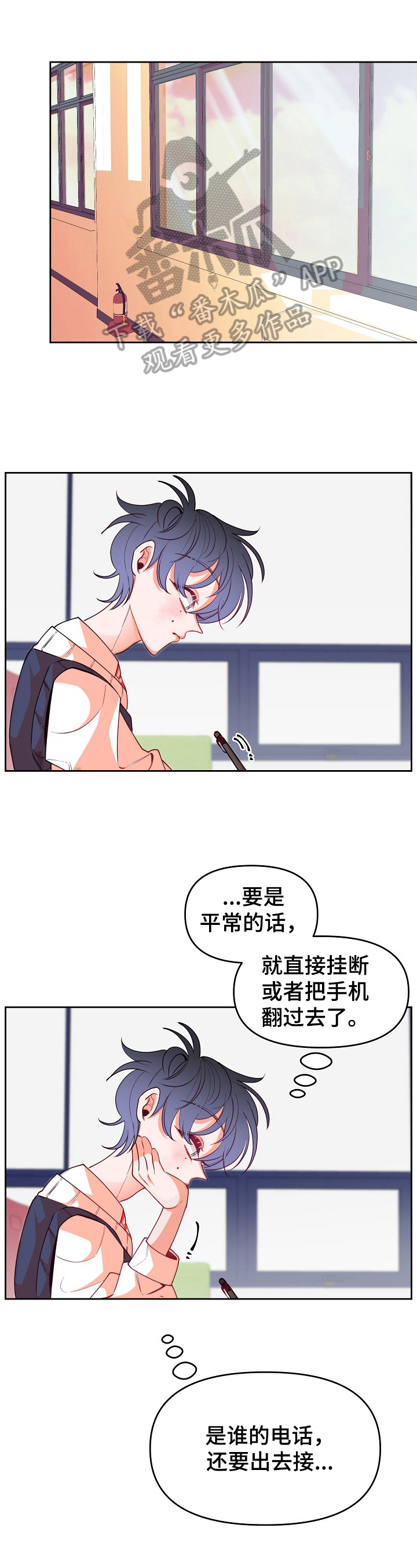 第40章：差别0