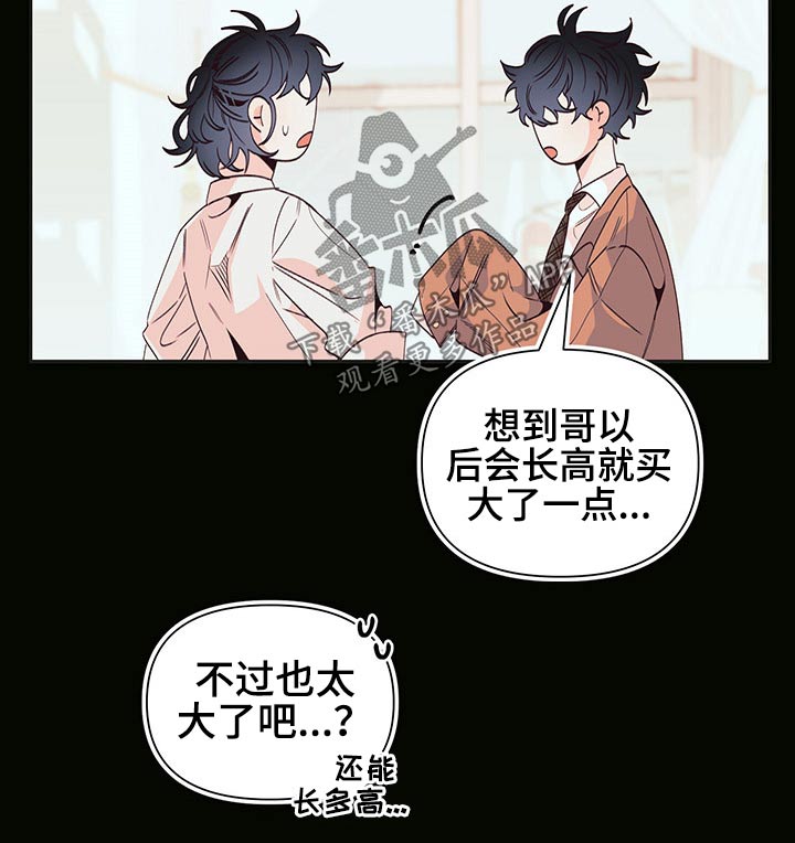 第81章：3年前9