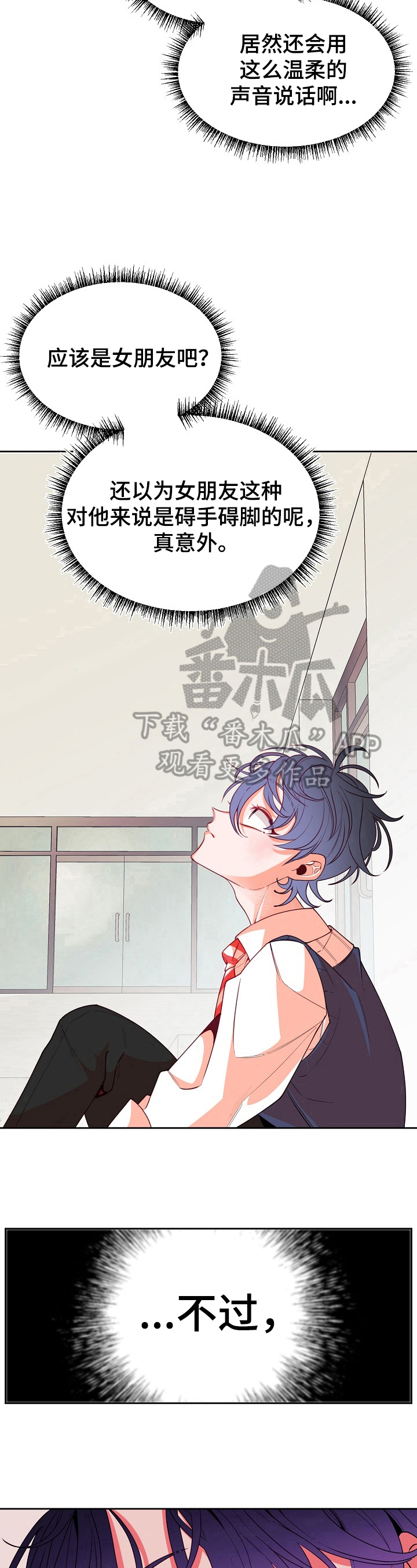 第40章：差别6