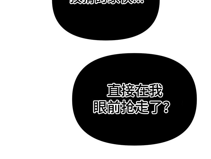 第79章：一起奔跑15