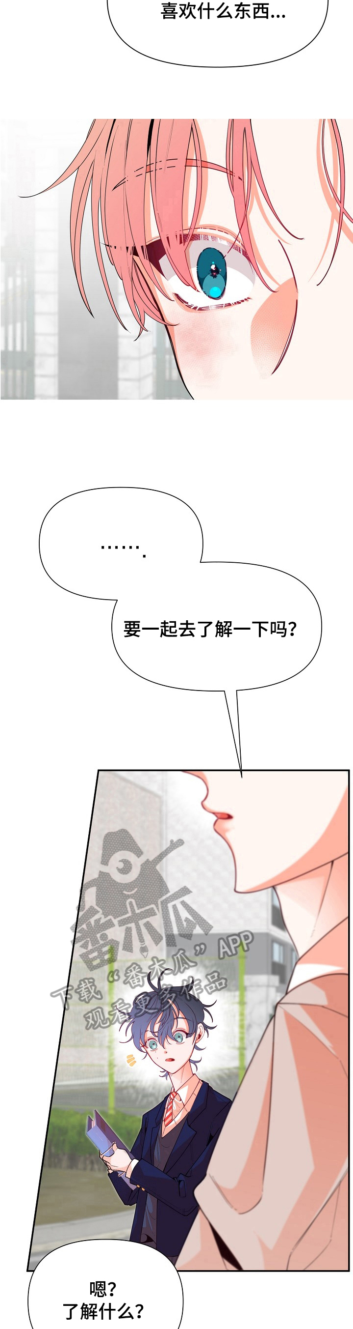 第42章：了解一下9