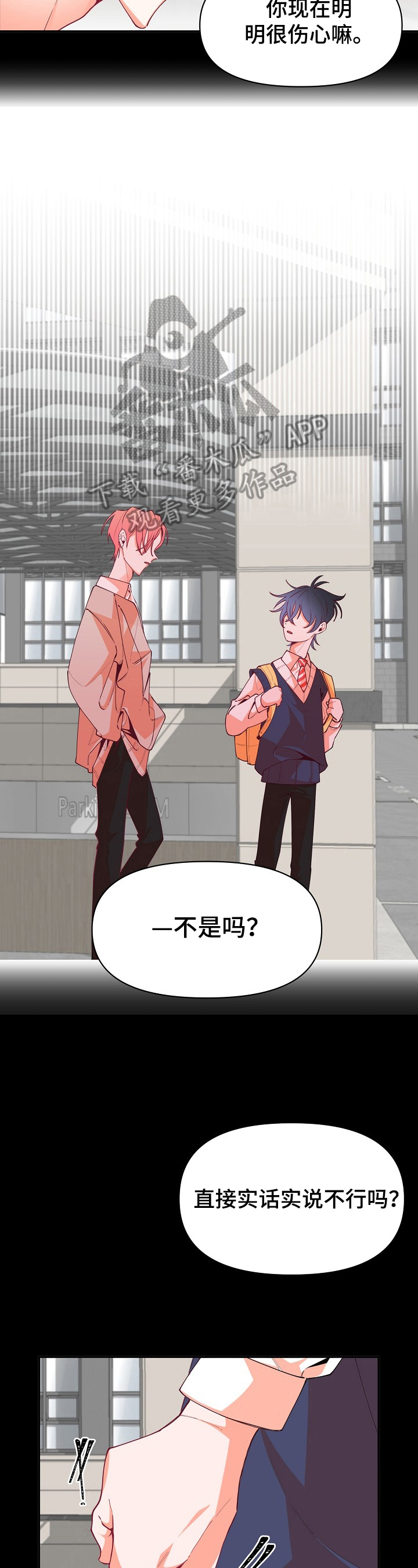 第46章：追求1