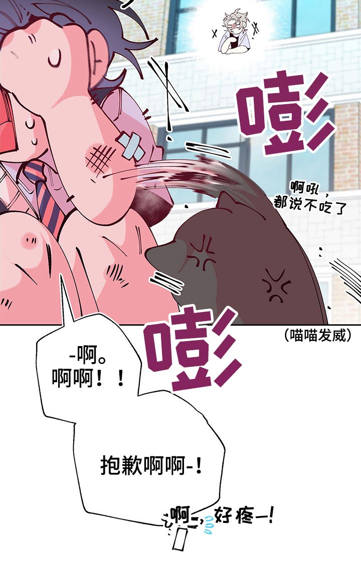 第83章：遇见4