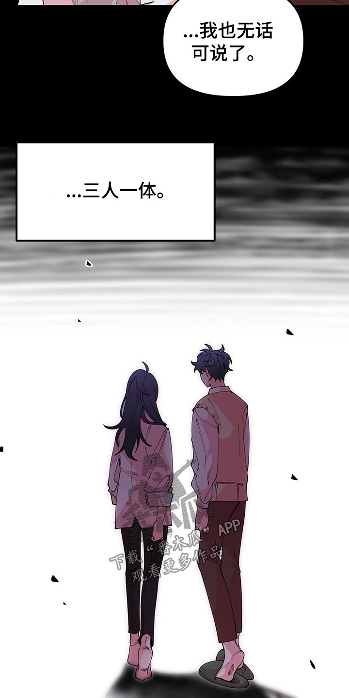 第96章：时期16