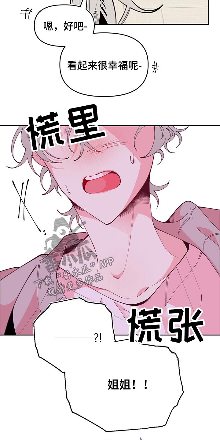 第100章：邀约6