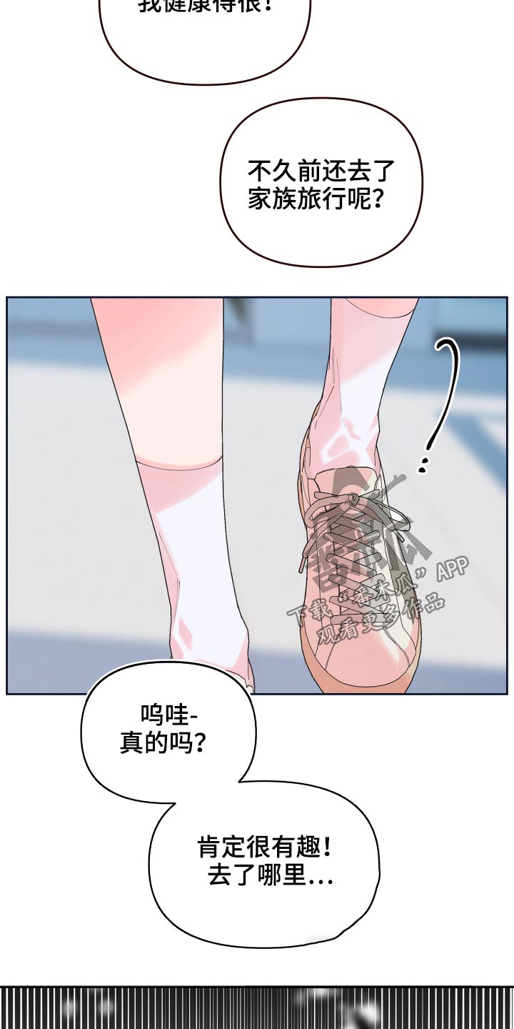 第109章：逃跑17