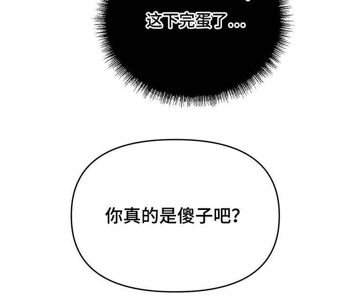 第103章：发现26