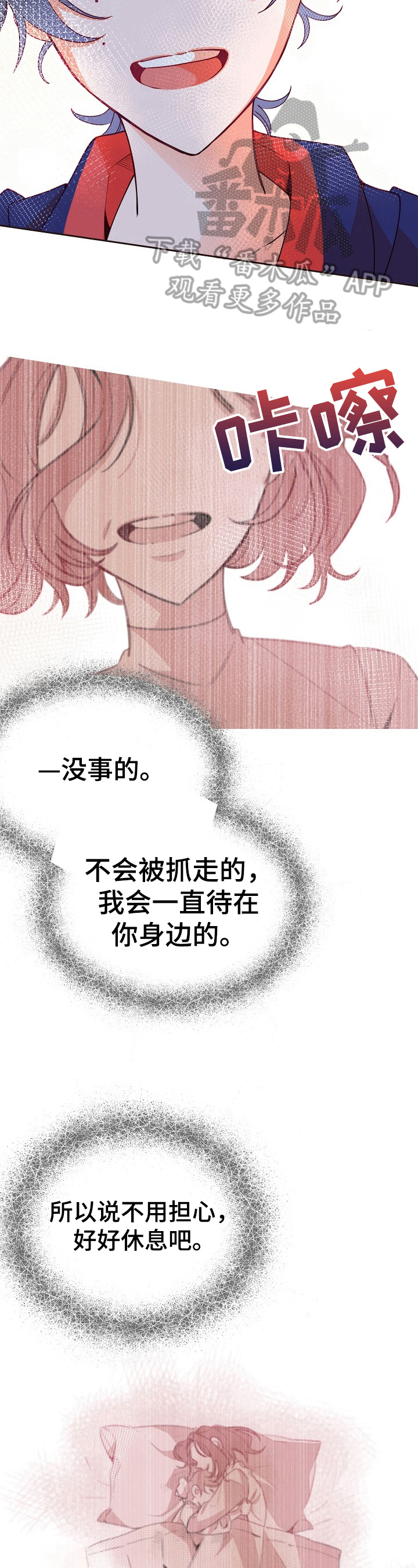 第35章：母亲的感觉6