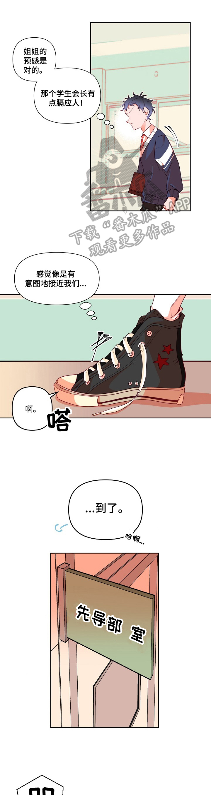 第17章：抗拒0
