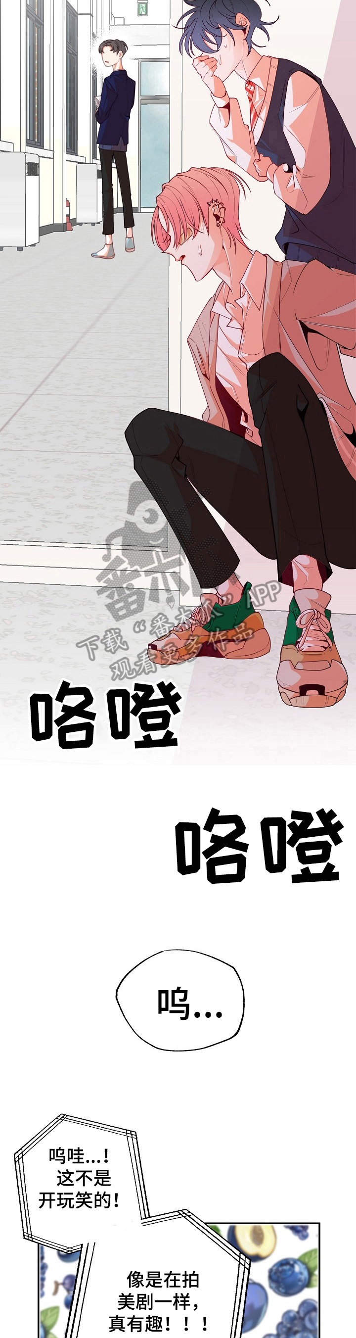 第43章：讨厌不起来2