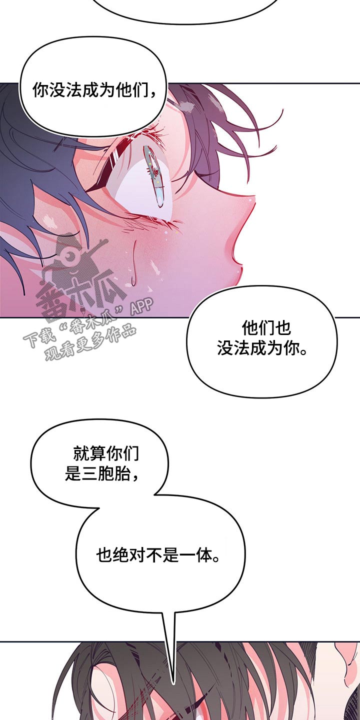 第105章：扎心5