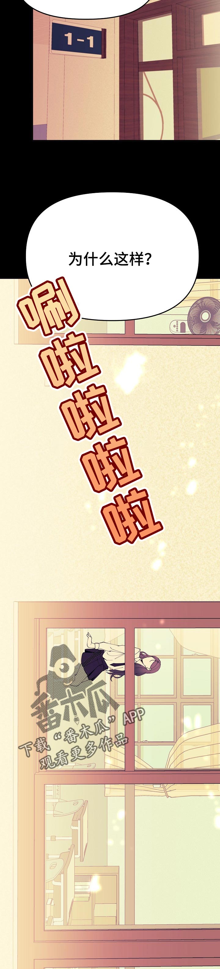 第61章：复杂6