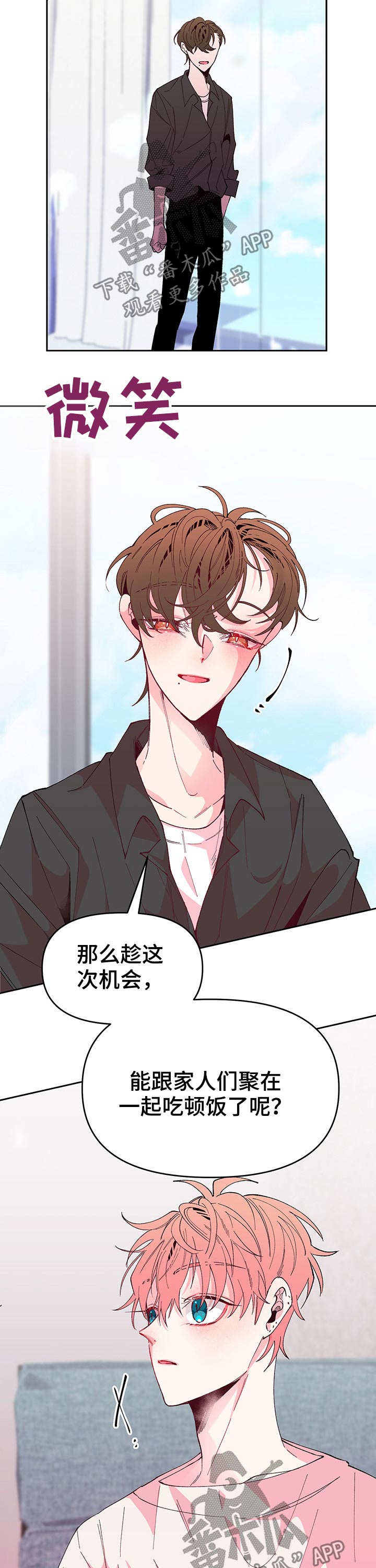 第85章：相见14